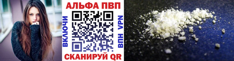 наркота  Свободный  Alpha-PVP СК КРИС 