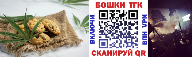 Еда ТГК марихуана  купить наркоту  Свободный 
