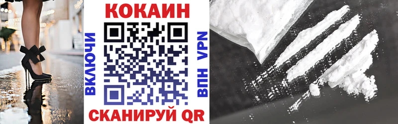 COCAIN FishScale  хочу   Свободный 