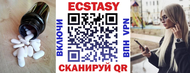 Ecstasy Cube  Свободный 