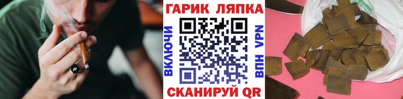 Гашиш Ice-O-Lator  это формула  Свободный 