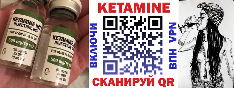 Кетамин VHQ  Свободный 