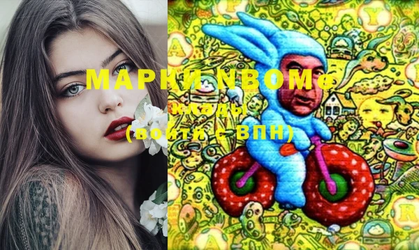 Альфа ПВП Белоозёрский