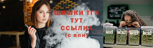 COCAINE Сафоново