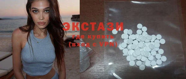 ECSTASY Беломорск