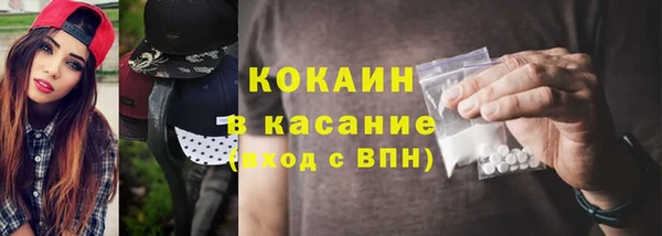 круглые Богородск