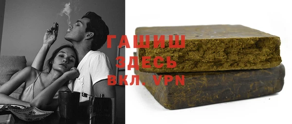 герыч Белокуриха