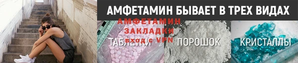 ECSTASY Беломорск