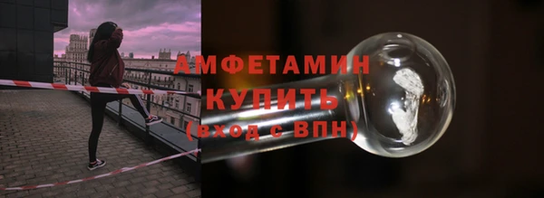 Альфа ПВП Белоозёрский