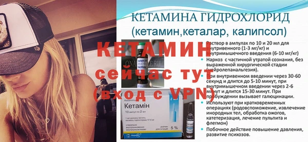 ECSTASY Беломорск