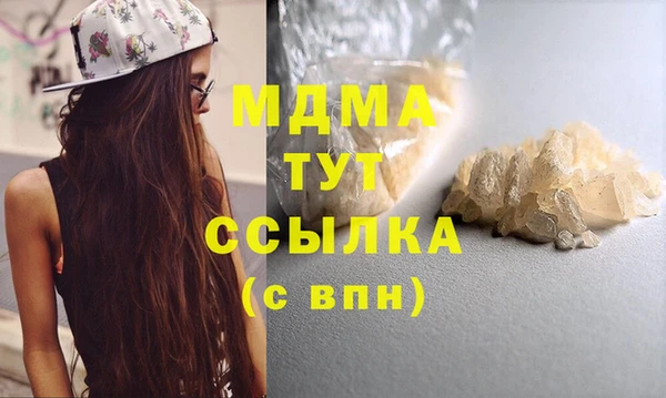 ECSTASY Беломорск