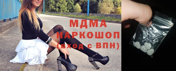 каннабис Богородицк