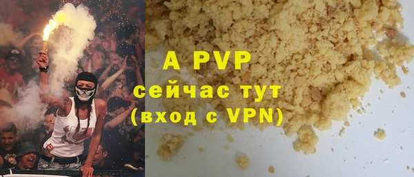 каннабис Богородицк