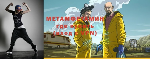 герыч Белокуриха