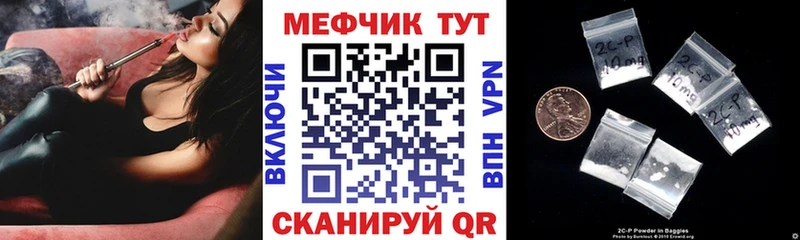 МЯУ-МЯУ мяу мяу  где купить   Свободный 