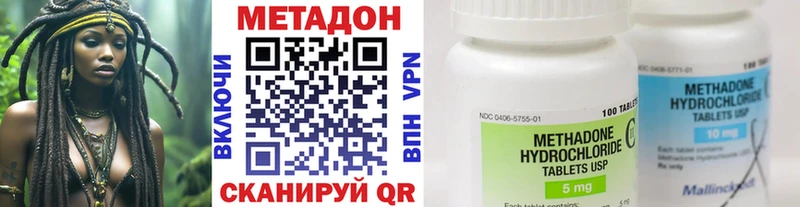 МЕТАДОН белоснежный Свободный