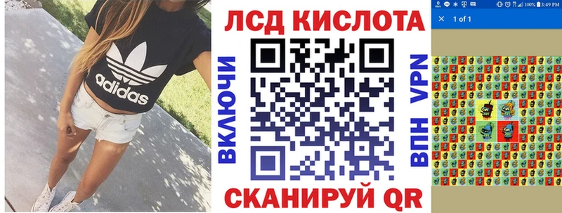 гидра зеркало  Свободный  Наркотические марки 1,8мг 