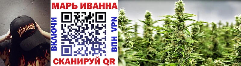 МАРИХУАНА планчик Свободный